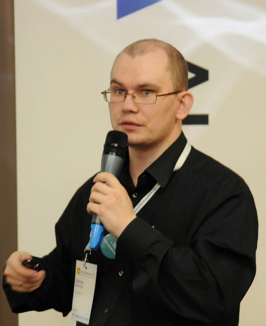 ВасильевАЮ